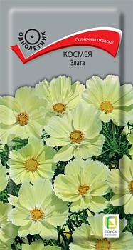 Космея Злата 0,1