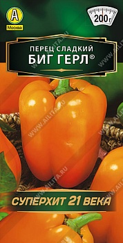 Перец Биг Герл ранний 0,2гр.