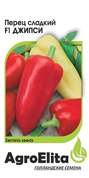 Перец Джипси F1 (5шт)