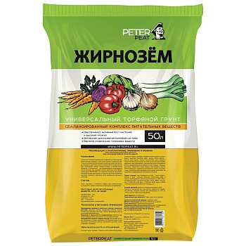 Грунт Жирнозем 50л.