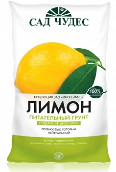 Грунт питательный для лимона 5л