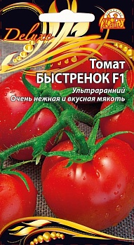Томат Быстренок F1 0,03гр