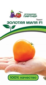 Томат Золотая миля F1 (0,05гр) -  Партнер