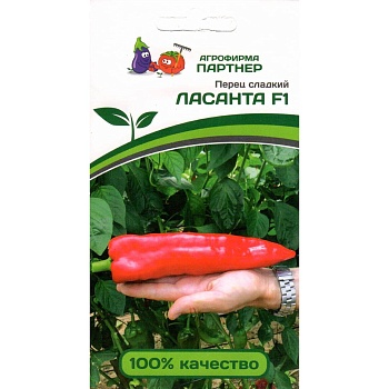 Перец Ласанта F1 (5шт) Партнер