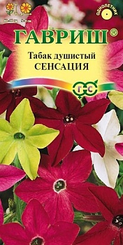 Табак Сенсация смесь 0,05г (ГШ)
