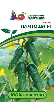 Огурец Платоша 5шт 