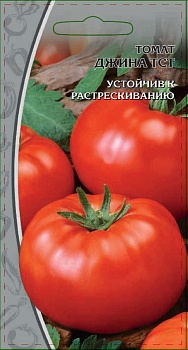 Томат Джина ТСТ. 0,05гр