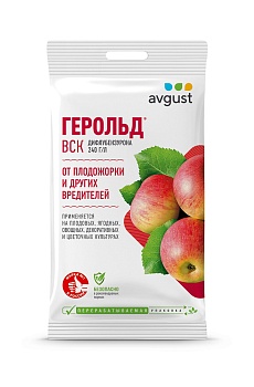 Герольд от плодожорки и др. вредителей (Пакет 5мл) Август