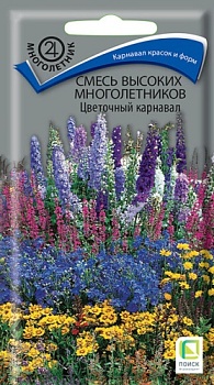 Смесь высоких многолетников Цветочный Карнавал (0,3гр)
