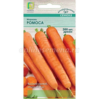 Морковь Ромоса 300шт. (драже)  -  П
