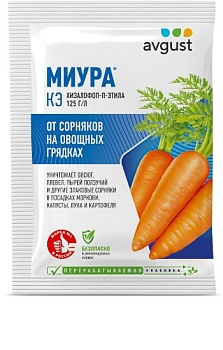Миура 4мл. для борьбы с сорняками на овощных культурах.