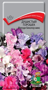 Душистый горошек Мелоди Биколор Микс (1гр)