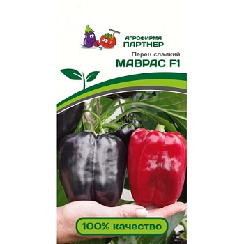 Перец Маврас F1 5шт.  -  Партнер