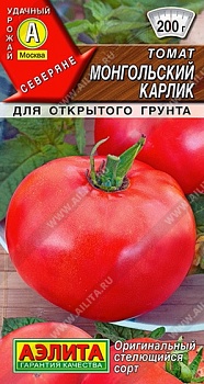Томат Монгольский Карлик (10шт) 