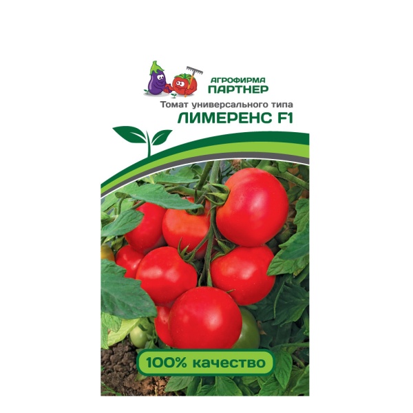 Томат Лимеренс F1 (10шт) (цвет.пакет)  -  Партнер