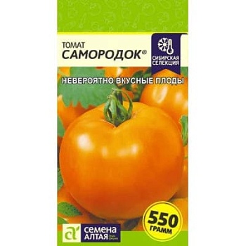 Томат Самородок 0,05гр