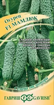 Огурец Мамлюк 5шт.
