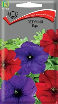 Петуния Вера (0,1гр.) 