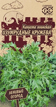 Капуста пекинская Билко F1 10шт