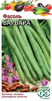 Фасоль Варвара 5г