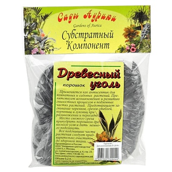 Уголь Древесный 0,2л (порошок)