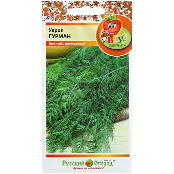 Укроп Гурман 1,5гр