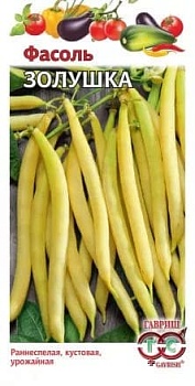 Фасоль Золушка (5гр)