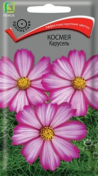 Космея Карусель (0,2гр)