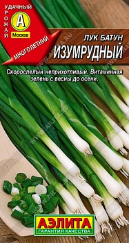 Лук Батун Изумрудный 0,5г