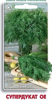 Укроп Супердукат ОЕ. 3гр