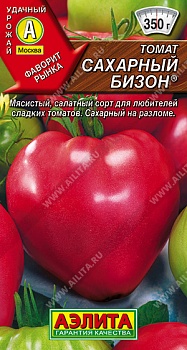 Томат Сахарный Бизон 20шт