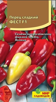 Перец сладкий Фёст F1 5шт