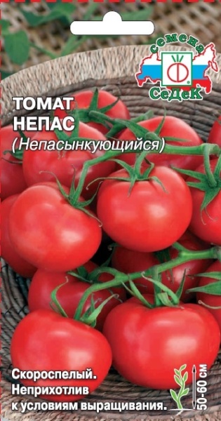 Томат Непасынкующийся  (0,1гр) (цвет.пакет)  -  Седек