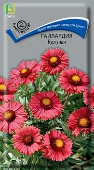 Гайлардия Бургунди (0,2гр)