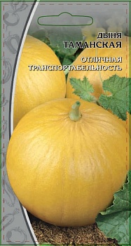 Дыня Таманская 1гр