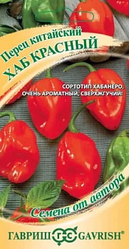 Перец острый Хаб красный Супер острый!  0,1г
