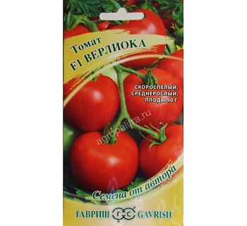 Томат Верлиока F1 12 шт.