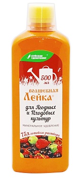 ВОЛШЕБНАЯ ЛЕЙКА ЖКУ Ягодные/Плодовые Культуры 0.5л