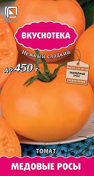 Томат Медовые росы (вкуснотека)