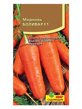 Морковь Боливар F1 (180 шт)