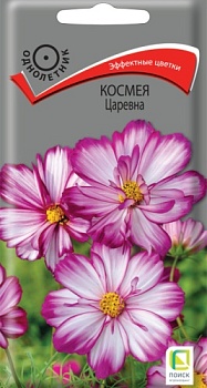 Космея Царевна (0,1гр) (однолет) (цвет.пакет)  -  П