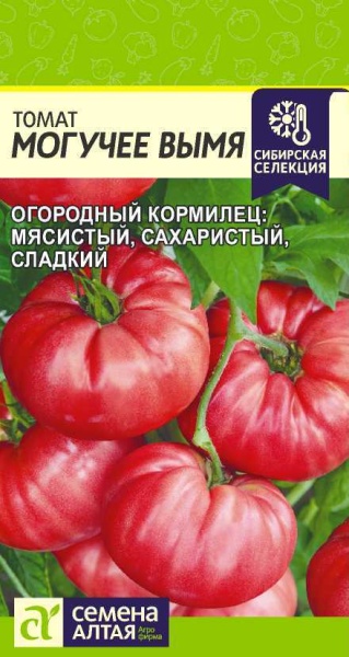 Томат Могучее Вымя 0,05г (цвет.пакет)  -  Алт