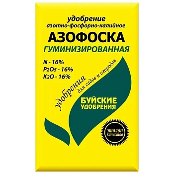 Азофоска 1кг