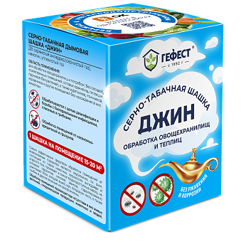 Шашка серно-табачная "Джин" (160гр)