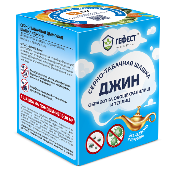 tsh_dzhin_07_2024_1_1x