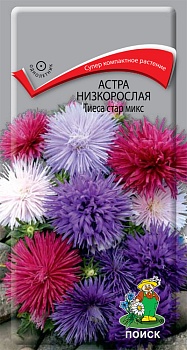 Астра низкорослая Тиеса стар микс (0,2гр.) -  П