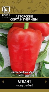 Перец сладкий Атлант 0,25гр.