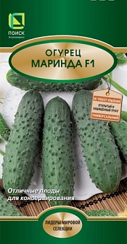 Огурец Маринда F1 (12шт)