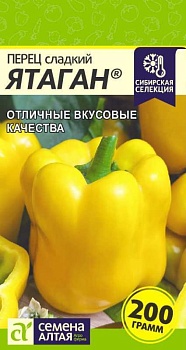 Перец сладкий Ятаган (0,1гр)