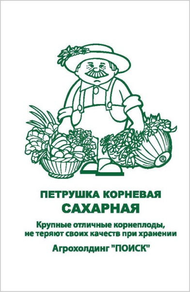 petrushka_kornevaya_saharnaya_chb_paket